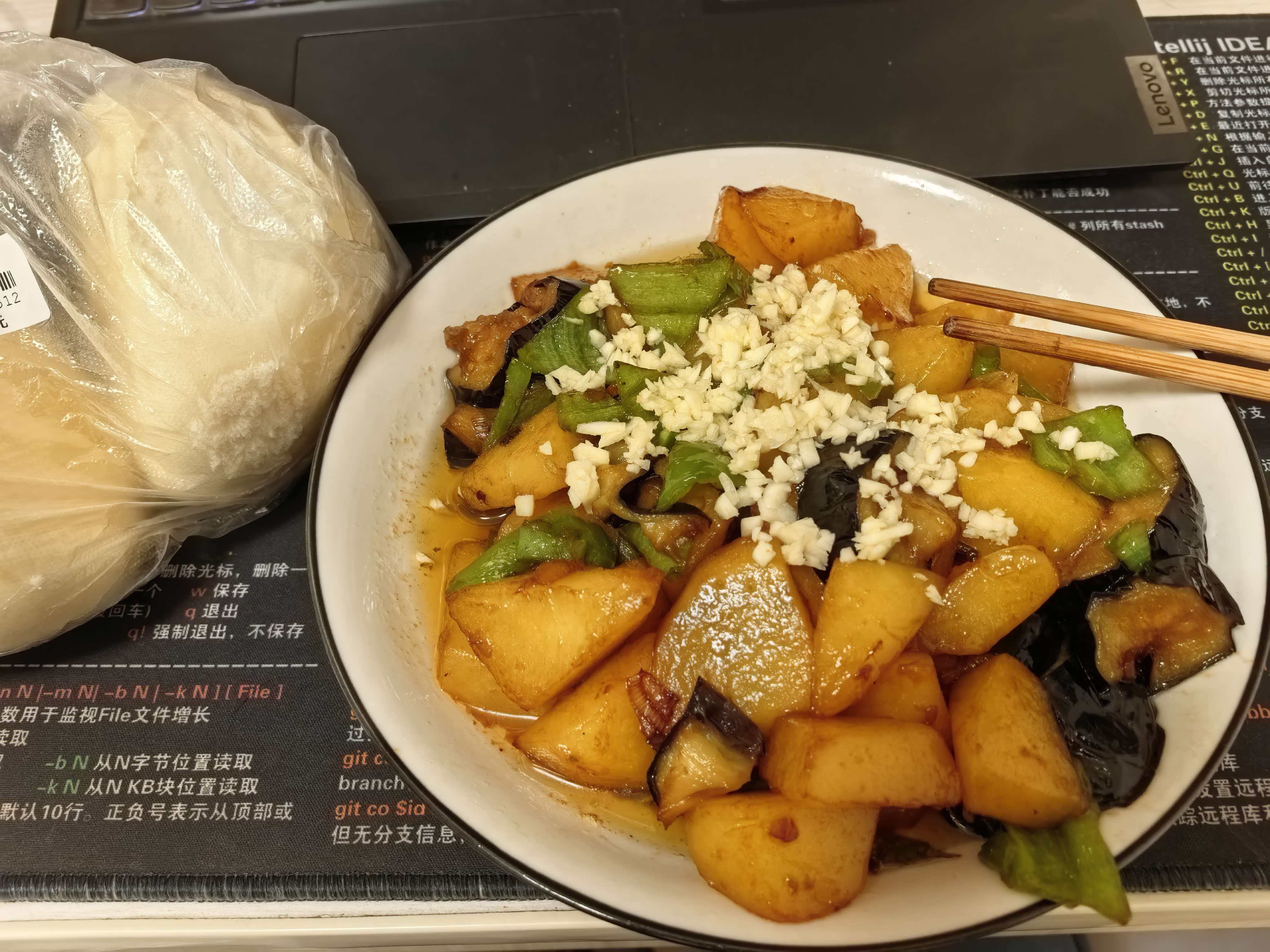 【厨房日记】地三鲜